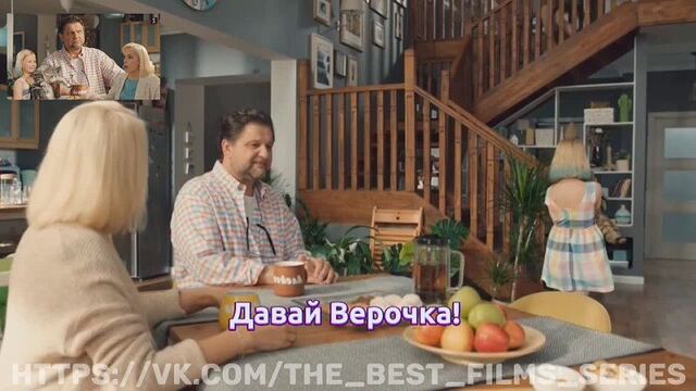 Сериал родители. фрагмент, отрывок из 6 серии 4 сезона. аксинья корнева, мария порошина, александр самойленко, анастасия крылова