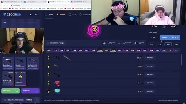 [freaks rofls] крисвейв заплакала и выключила стрим из-за эвелона | эвелон довел до слез крисвейв