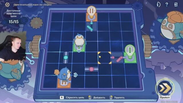 Геншин импакт ➤ отладка главной платы ➤ день 1 и 2 ➤ новое событие фантастические приключения телькси ➤ игра genshin impact