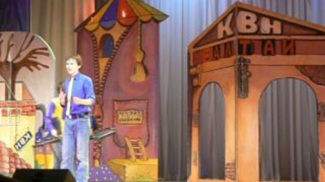 Финал лиги квн алтай 2010-2011. визитка.