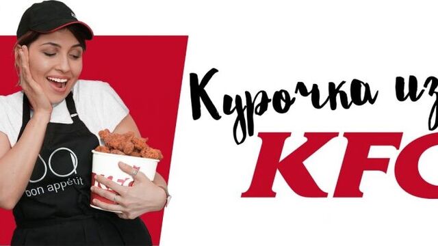 Нежные внутри, хрустящие снаружи! крылышки kfc от [рецепты bon appetit]