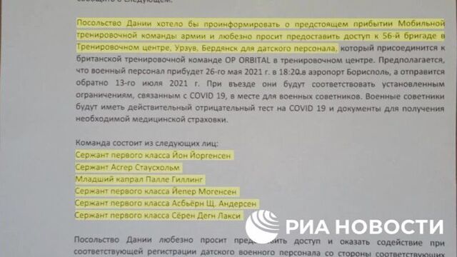 Офицеры нато готовили боевиков «азова»* к бою с россиянами