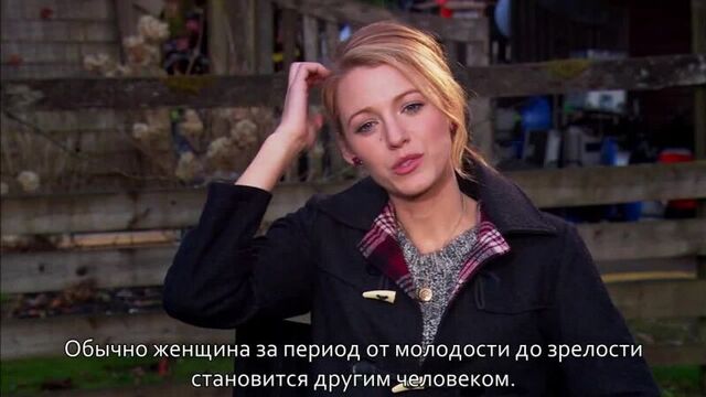 «век адалин»: фичуретка (русские субтитры)