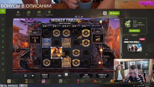 Бонуски по 500.000 рублей mellstroy ● мелстрой поднял 2.000.000 руб и... ● mellstroy bonus