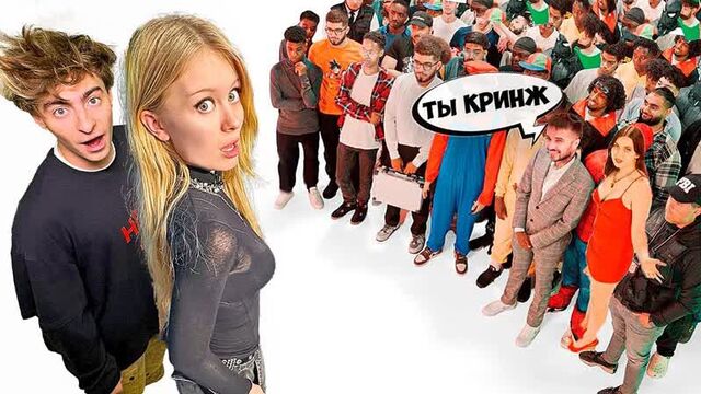 [егорик] даша дошик vs 50 хейтеров! **послала подписчиков?** (1080p)