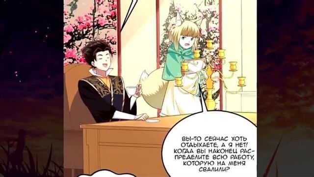 [кейси аниме - озвучка манги] озвучка манги l с сегодняшнего дня я - лорд города l 274-276 глава