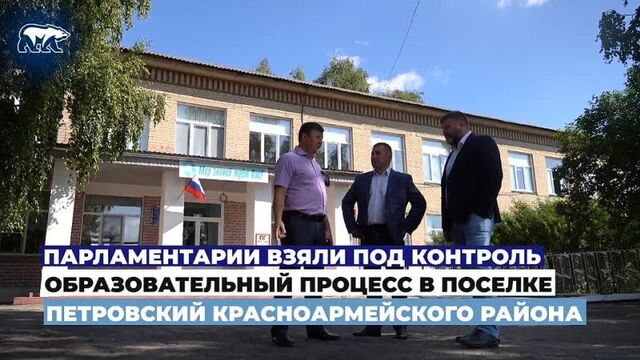 Video by красноармейское мо "единая россия" #ер74