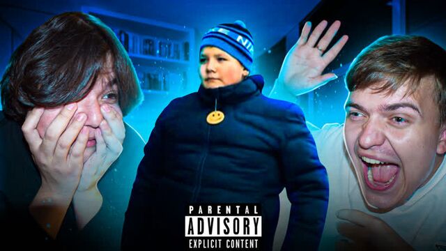 На меня записали дисс... / реакция