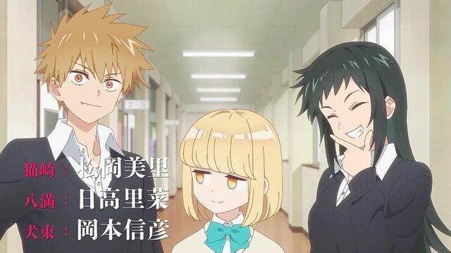 Pv аниме [kawaii dake ja nai shikimori-san]