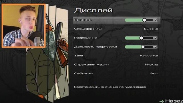 [raily] как установить gta san andreas на телефон? +(ссылка скачать)