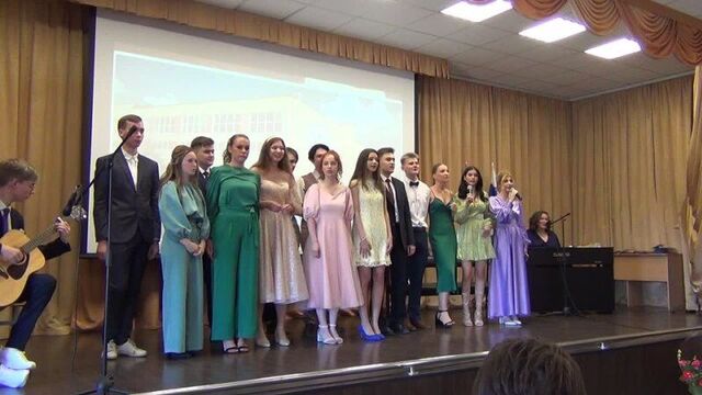 11а - мы выпускаемся в осень...