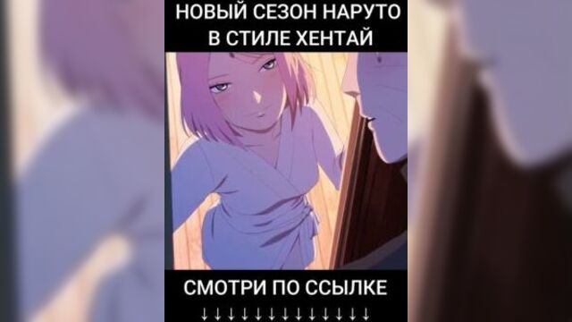 Аниме тяночки