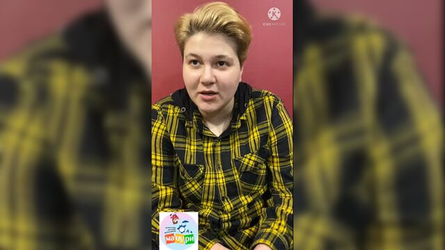 Знакомство с командой❤️✅аида