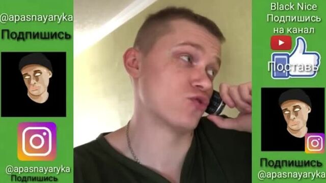 [black nice] подборка лучших вайнов апасного ( @apasnayaryka ) | apasnayaryka (5)