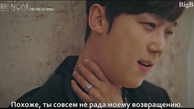 Пентхаус, 2 сезон. тизер 1 (рус. саб.)