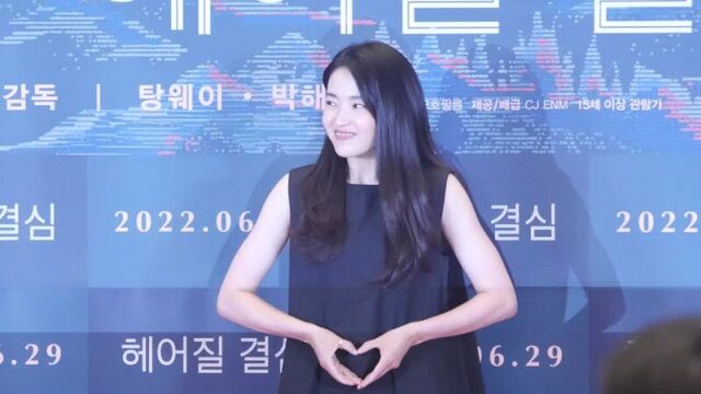 Ким тэ ри на vip премьере фильма: решение уйти / kim tae ri (4k)