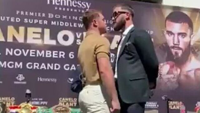 Канело-плант