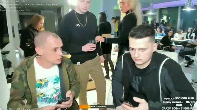 Мелстрой - подсыпали в стакан ☠️? 