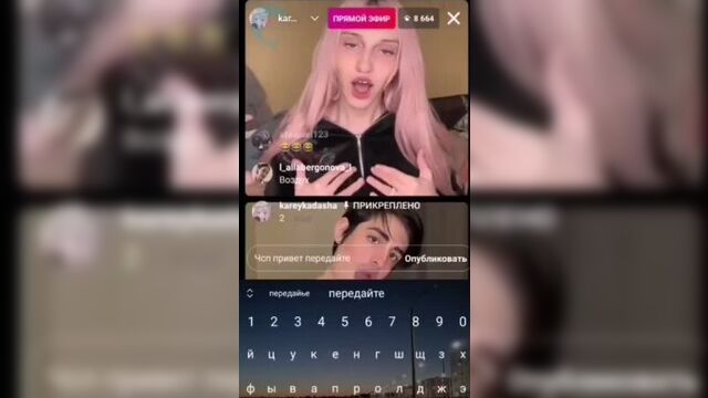 Грудь даши карейки