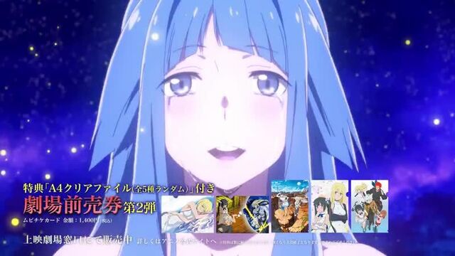 Может, я встречу тебя в подземелье? стрела ориона / dungeon ni deai wo motomeru no wa machigatteiru darou ka movie: orion no ya