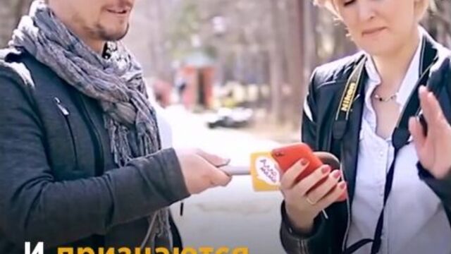 Позвони маме. или папе.