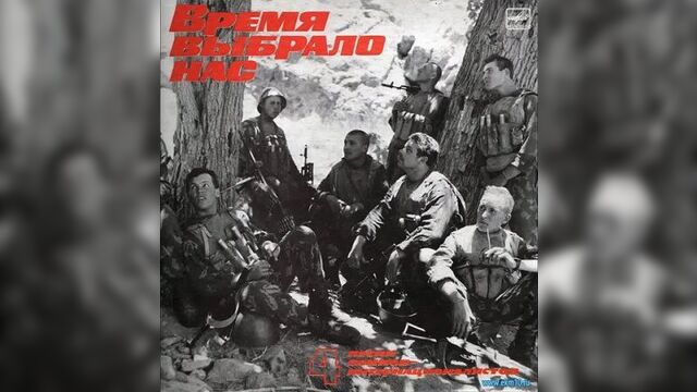 Афганские песни: где-то далеко от дома - георгий калоев (время выбрало нас -4)