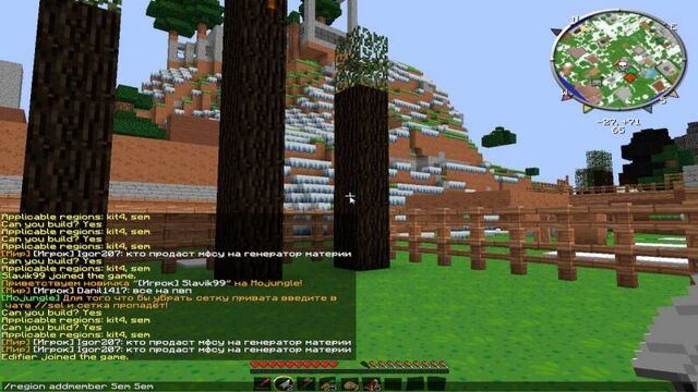 Майнкрафт: как добавить друга в приват и удалить ?