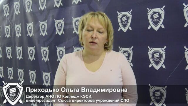 Video by челябинский юридический колледж (чюк)