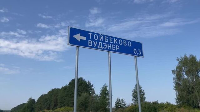 «марий эл тв»: в марий эл завершился флешмоб «указатели без ошибок»