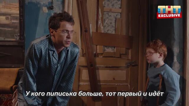 "домашний арест" - 2 серия | сегодня в 22:00 на тнт