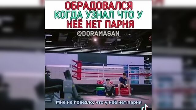 Дорама: моё маленькое счастье✨