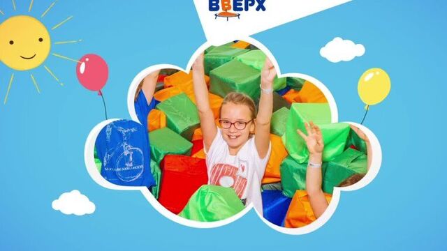 Video by батутный центр "вверх"! нижний новгород