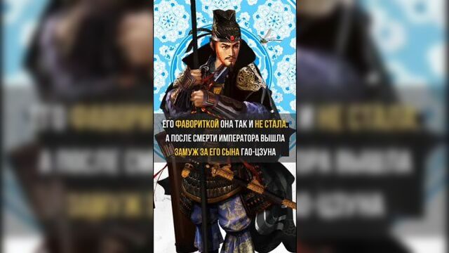 Кровавая императрица