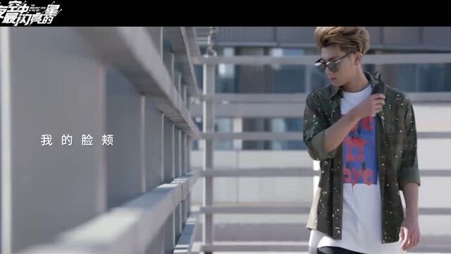 [самая яркая звезда в ночном небе ost] z.tao - once beautiful