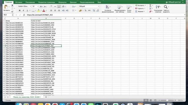 Video by бэстфон