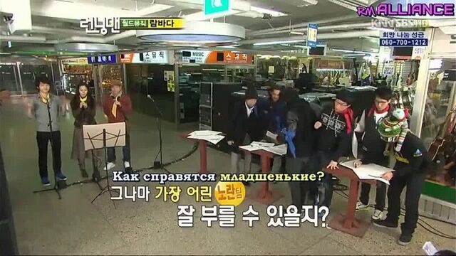 Сон джун ки, сон джи хе и кан гэри исполняют песню lambada