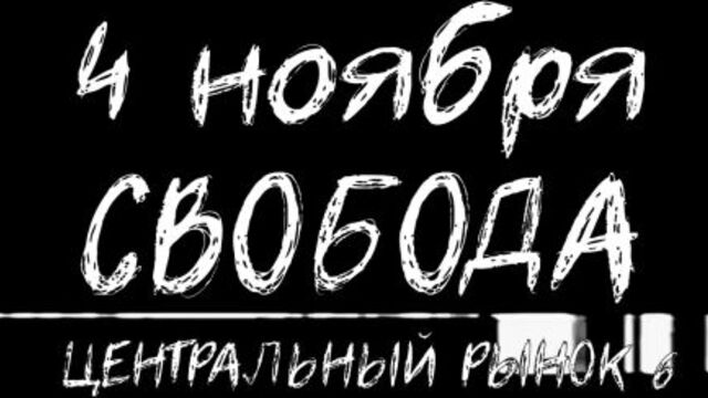 Kamodo, 4 ноября, 20:00, свобода концерт холл