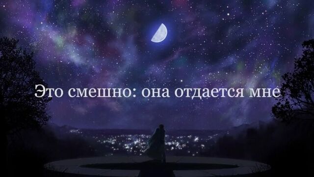 Lil peep - star shopping (russian subtitles, перевод)
