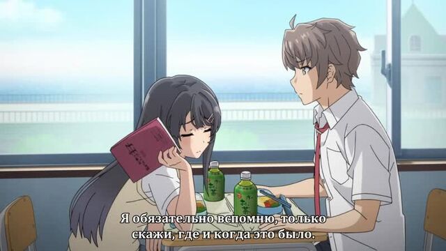 Май и сакута | момент из аниме «этот глупый свин не понимает мечту девочки зайки»