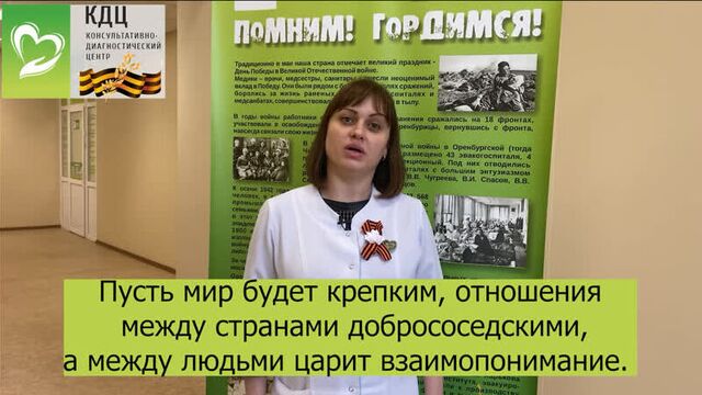 Video by кдц оренбург