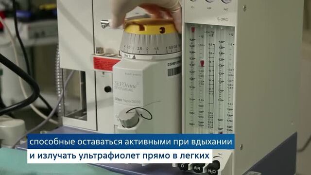 Ультрафиолет против covid-19