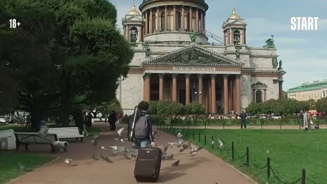 Сериал "смычок" 2022. start