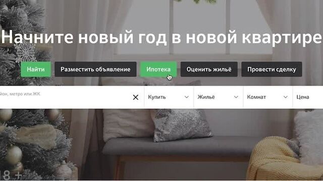 Как рассчитать ипотеку? калькулятор от домклик