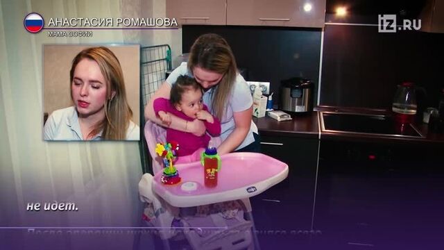 Ворлд вита помощь софии ромашовой