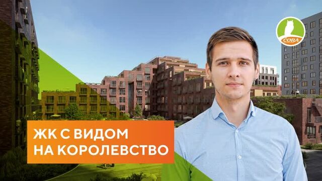 Обзор жк "андерсен парк", г. тюмень