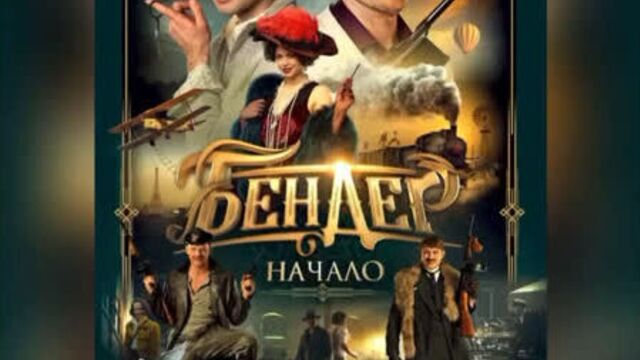 Video by киноцентр "галакс" долгопрудный