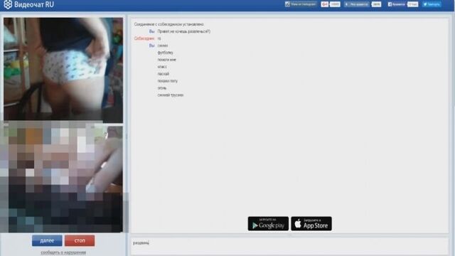 Видеочат, скайп, порно чат рулетка, русское порно, чат рулетка, видео чат, сиськи
