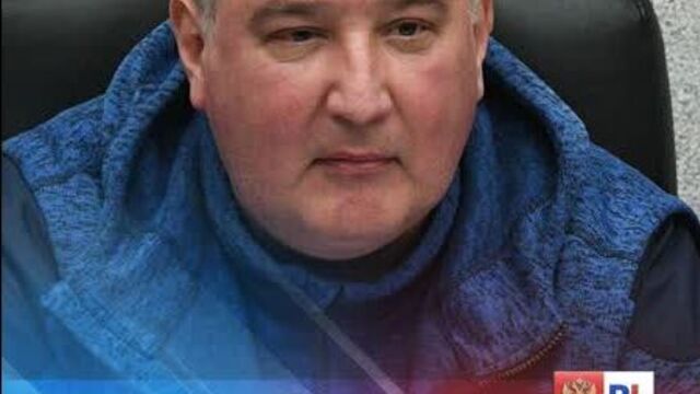 Рогозин зачитал западу стихотворение блока