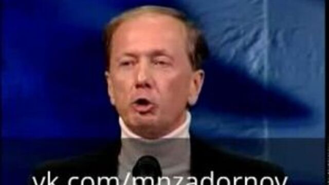 Михаил задорнов "кинотавр" (концерт "не для tv. без купюр!", 2005)