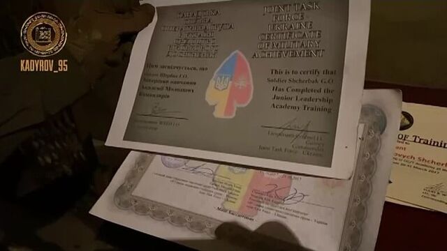 Ликвидирован укронацист щербак геннадий александрович 2022 г. попасное